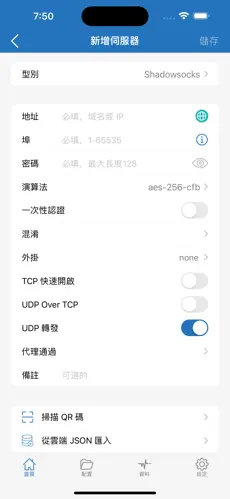 怎么搭梯子上国外的网站pc版下载android下载效果预览图